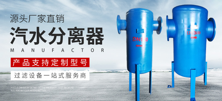 新乡市榴莲视频官网APP过滤设备有限公司